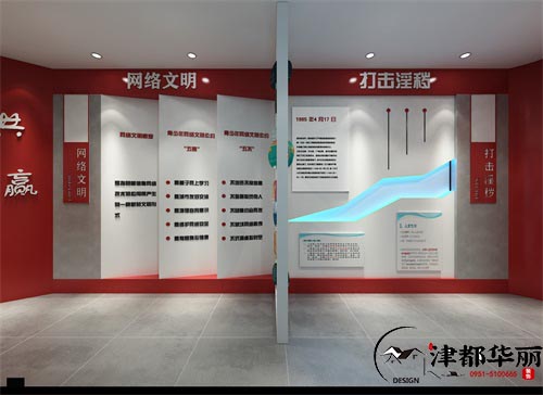 中宁小学校园文化展厅设计方案鉴赏|简洁生动，学以致用