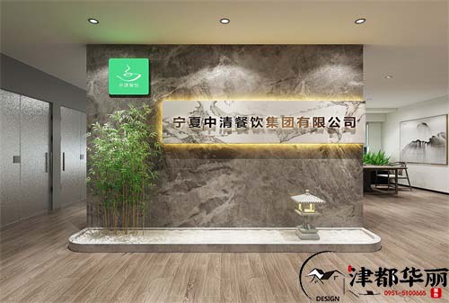 中宁餐饮公司办公装修设计效果图案例|中宁办公设计装修公司推荐