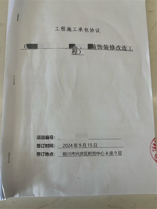 中宁装修公司|恭喜中宁某公益项目装修设计项目签约津都华丽工装！ 