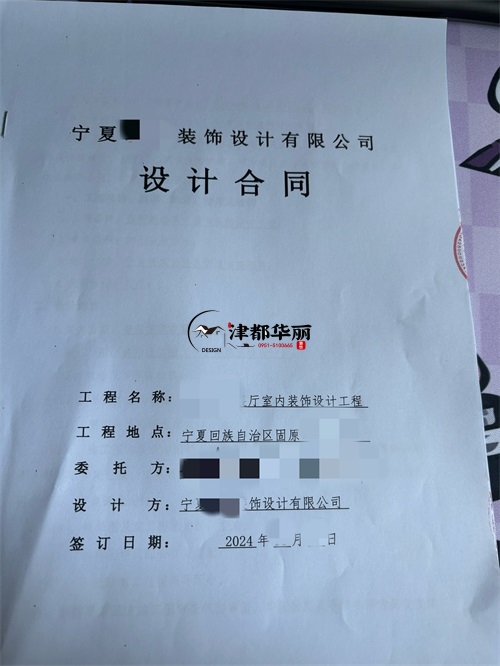 中宁工装公司|恭喜中宁某禁毒展厅室内装修设计项目签约津都华丽工装 