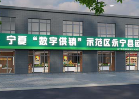 中宁装修公司推荐|中宁永宁农业展厅设计装修效果图