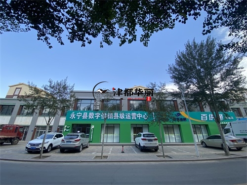 中宁农业展厅装修设计项目|津都华丽设计