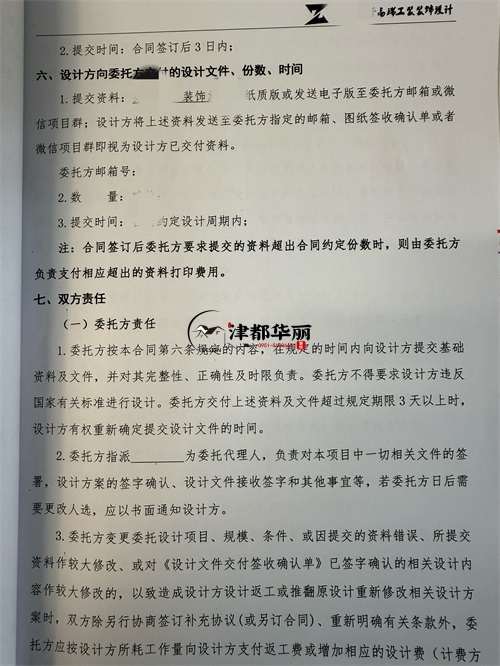 中宁餐厅装修设计项目|津都华丽设计