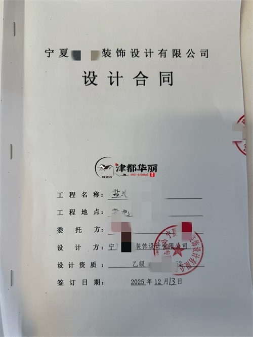 中宁餐厅装修设计项目|津都华丽设计