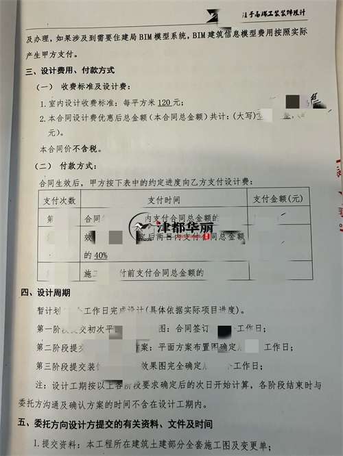 中宁餐厅装修设计项目|津都华丽设计