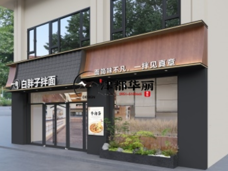 中宁工装装修公司|中宁白胖子拌面餐厅设计装修不敷衍是甲方与设计师的双向追求